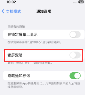 苹古塔果维修分享iPhone主屏幕壁纸显得模糊怎么办