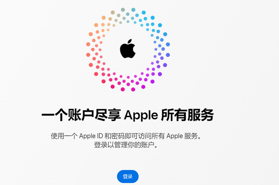 古塔iPhone维修中心分享iPhone下载应用时重复提示输入账户密码怎么办 