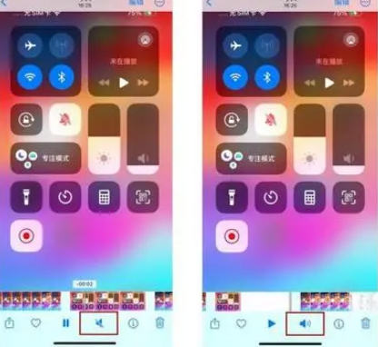 古塔苹果15维修网点分享iPhone15录屏没有声音怎么办 