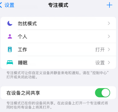 古塔iPhone维修服务分享可在指定位置自动切换锁屏墙纸 