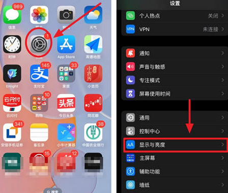 古塔苹果15换屏服务分享iPhone15屏幕常亮怎么办 