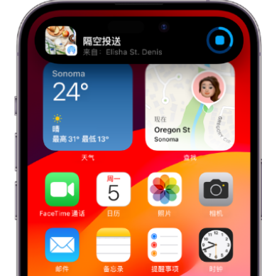 古塔apple维修服务分享两台iPhone靠近即可共享照片和视频 