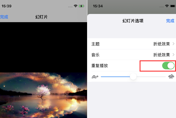 古塔苹果14维修店分享iPhone14相册视频如何循环播放