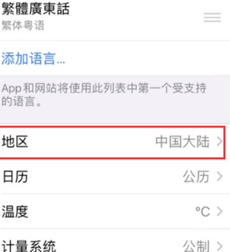 古塔苹果无线网维修店分享iPhone无线局域网无法开启怎么办