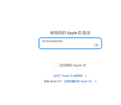 古塔苹果维修网点分享iPhone如何查询序列号 