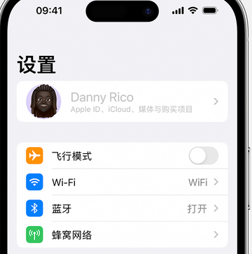 古塔appleID维修服务iPhone设置中Apple ID显示为灰色无法使用 