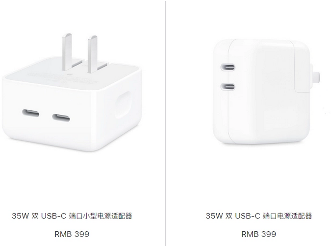 古塔苹果15服务店分享iPhone15系列会不会有35W有线充电