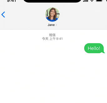 古塔apple维修iPhone上无法正常发送iMessage信息