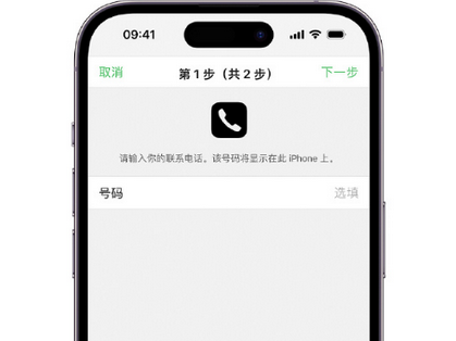 古塔apple维修店分享如何通过iCloud网页查找iPhone位置