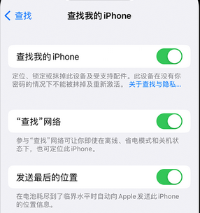 古塔apple维修店分享如何通过iCloud网页查找iPhone位置 