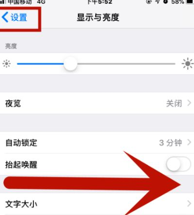 古塔苹果维修网点分享iPhone快速返回上一级方法教程 