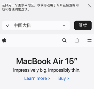 古塔apple授权维修如何将Safari浏览器中网页添加到桌面