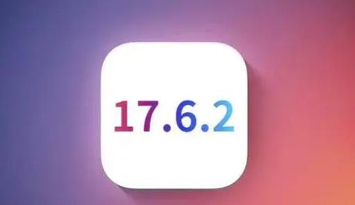 古塔苹古塔果维修店铺分析iOS 17.6.2即将发布