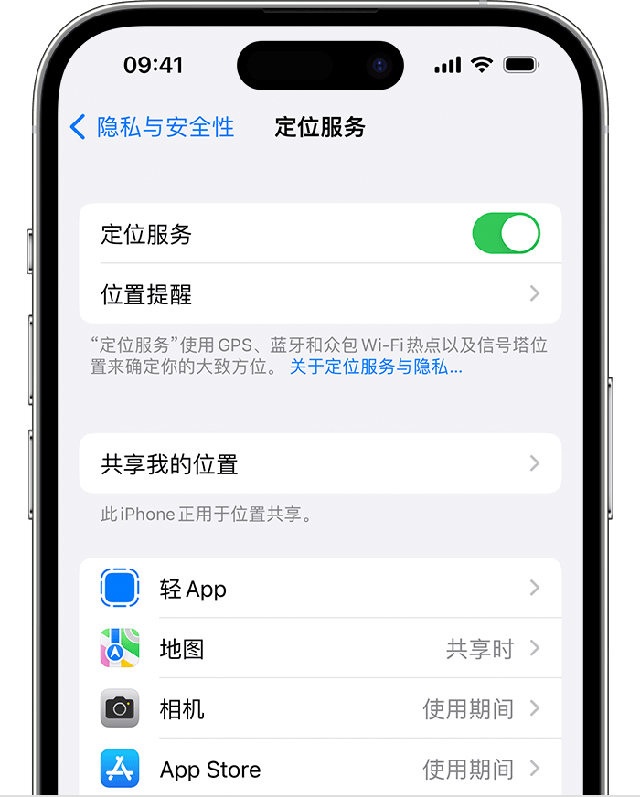 古塔苹果维修网点分享如何在iPhone上阻止个性化广告投放 