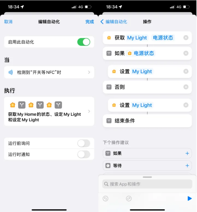 古塔苹果14服务点分享iPhone14中NFC功能的使用场景及使用方法 