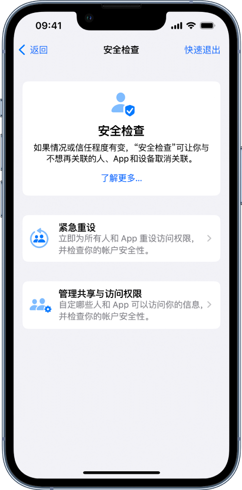 古塔苹果手机维修分享iPhone小技巧:使用