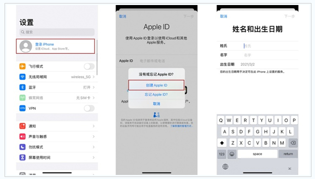 古塔苹果维修网点分享:Apple ID有什么用?新手如何注册iPhone14 ID? 