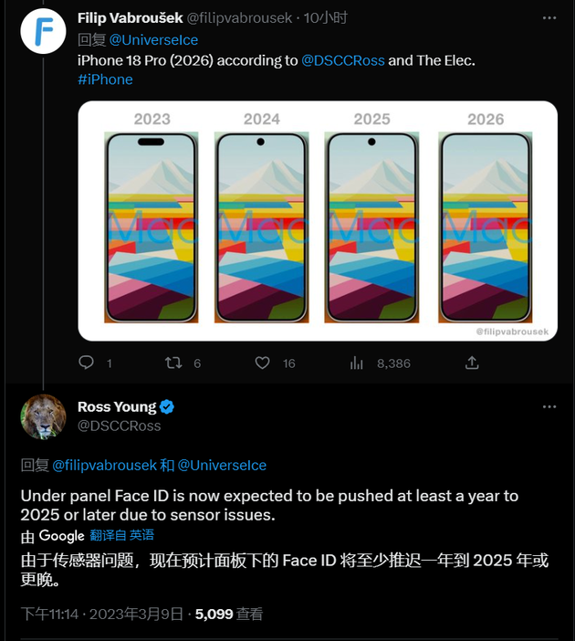 古塔苹果手机维修分享:屏下Face ID有什么优势？iPhone何时会有屏下Face ID？ 