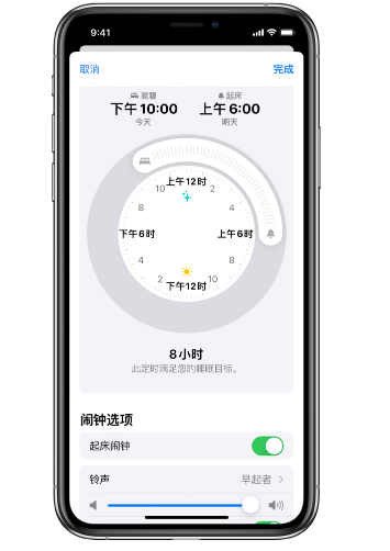 古塔苹果14维修分享：iPhone14如何添加多个睡眠闹钟？ 
