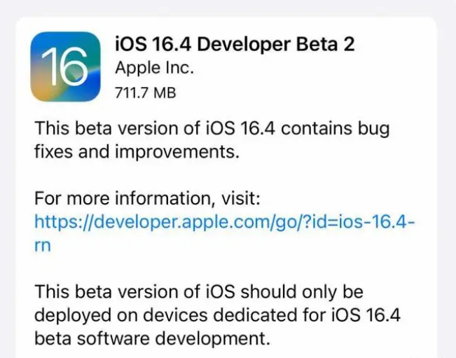 古塔苹果手机维修分享：iOS16.4 Beta2升级建议 