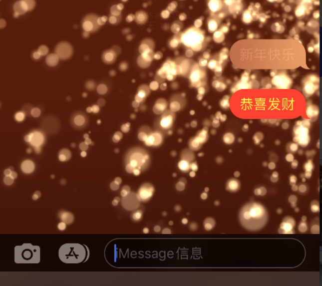 古塔苹果维修网点分享iPhone 小技巧：使用 iMessage 信息和红包功能 