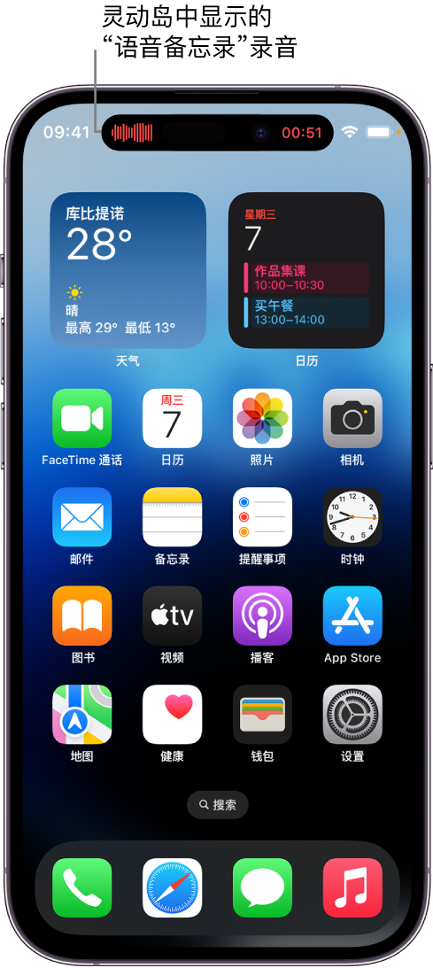 古塔苹果14维修分享在 iPhone 14 Pro 机型中查看灵动岛活动和进行操作 