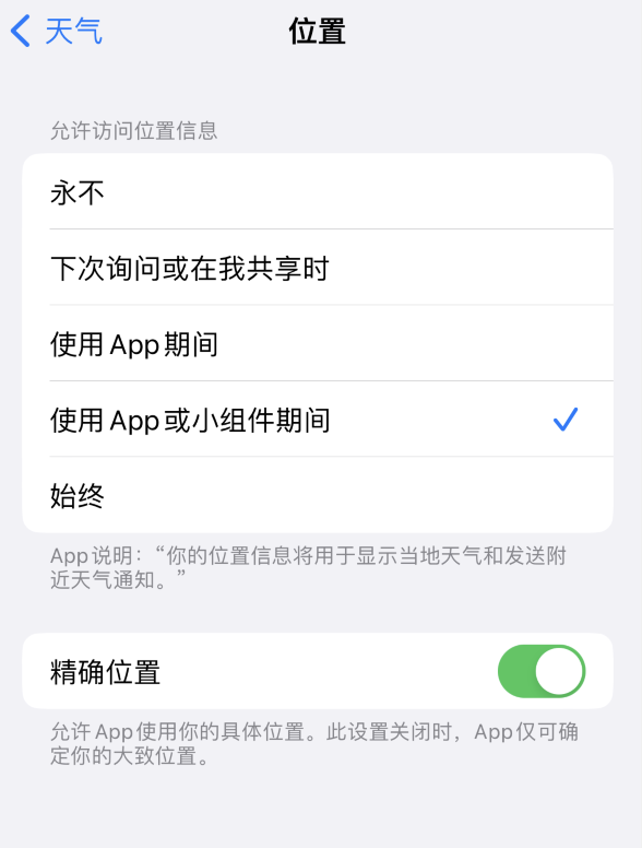 古塔苹果服务网点分享你会去哪购买iPhone手机？如何鉴别真假 iPhone？ 