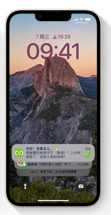 古塔苹果14维修分享iPhone 14系列机型使用技巧：可从锁定屏幕中访问这些功能 