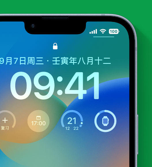 古塔苹果手机维修分享官方推荐体验这些 iOS 16 新功能 