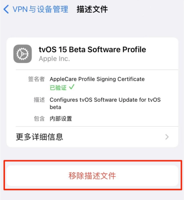 古塔苹果手机维修分享iOS 15.7.1 正式版适合养老吗 