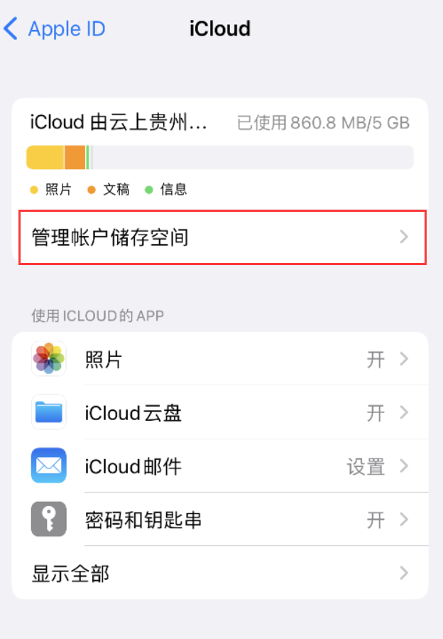 古塔苹果手机维修分享iPhone 用户福利 