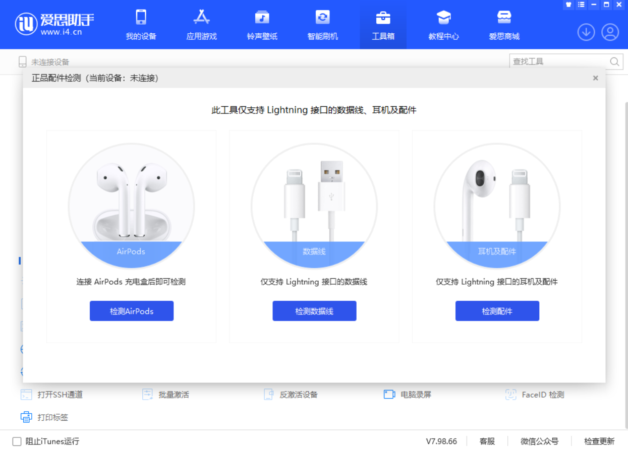古塔苹果手机维修分享iOS 16 全新功能 