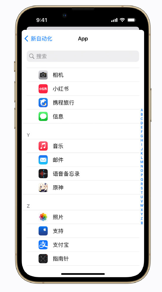 古塔苹果手机维修分享iPhone 实用小技巧 