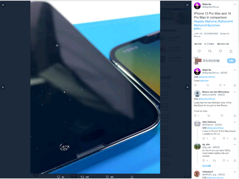 古塔苹果14维修分享iPhone 14 Pro Max 与 iPhone 13 Pro Max有哪些不同 