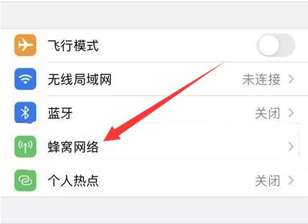 古塔苹果手机维修分享iPhone手机4G网络怎么设置成5G网络 