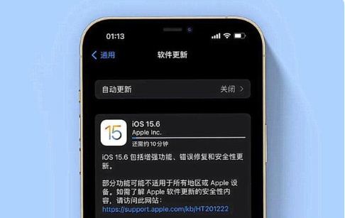 古塔苹果手机维修分享iOS 15.6续航怎么样 