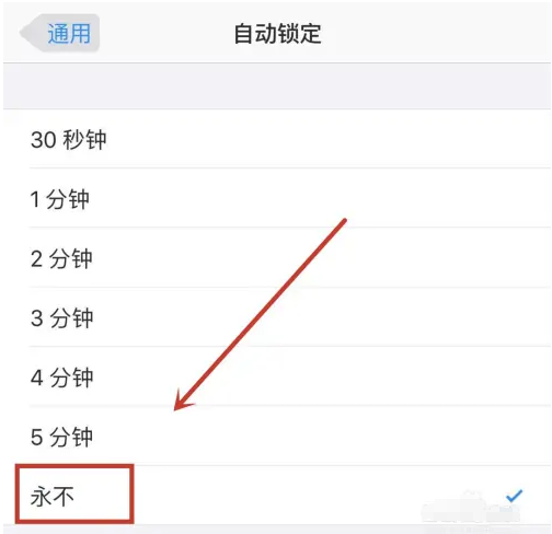 古塔苹果14维修分享iPhone 14有常亮屏功能吗 