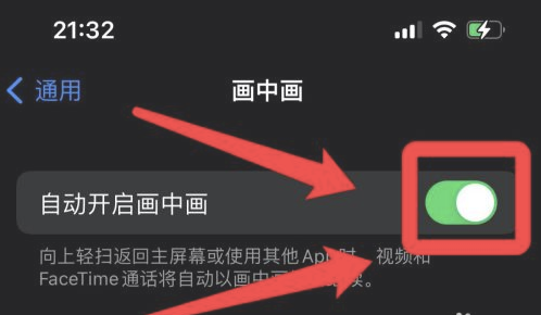 古塔苹果13维修分享iPhone 13分屏方法 