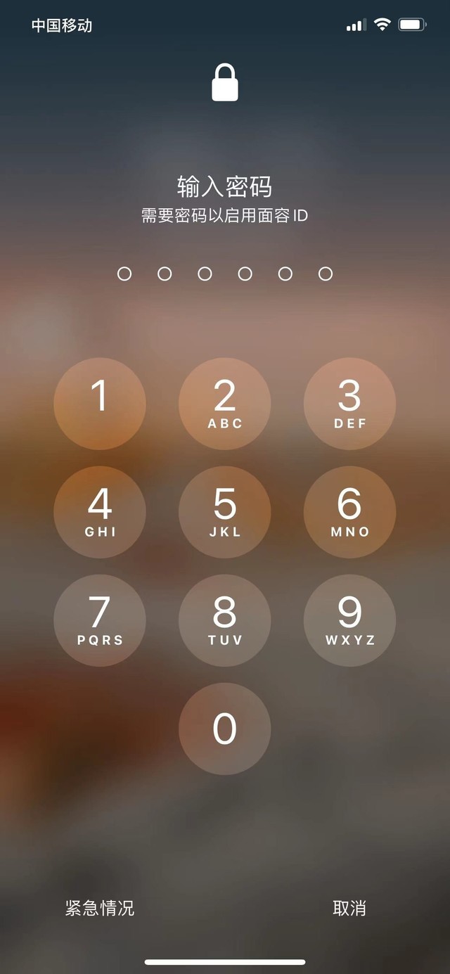 古塔苹果13维修分享iPhone 13加强锁屏功能有什么用 