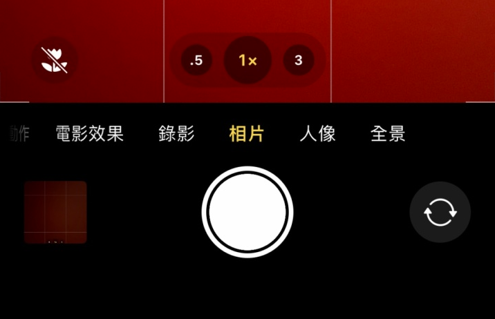 古塔苹果13维修分享 iPhone 13 Pro 系列中拍摄和控制微距照片和视频 