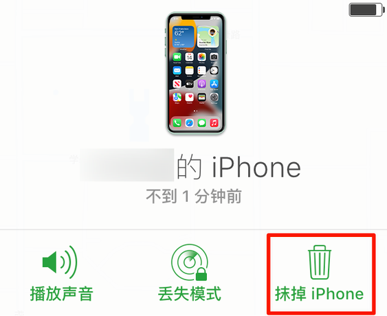 古塔苹果手机维修分享iOS 15 中值得注意的重要功能 