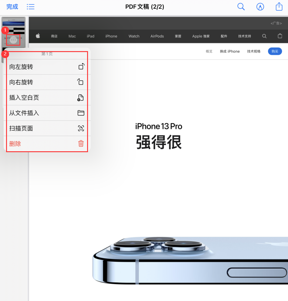 古塔苹果手机维修分享iOS 15 小技巧 