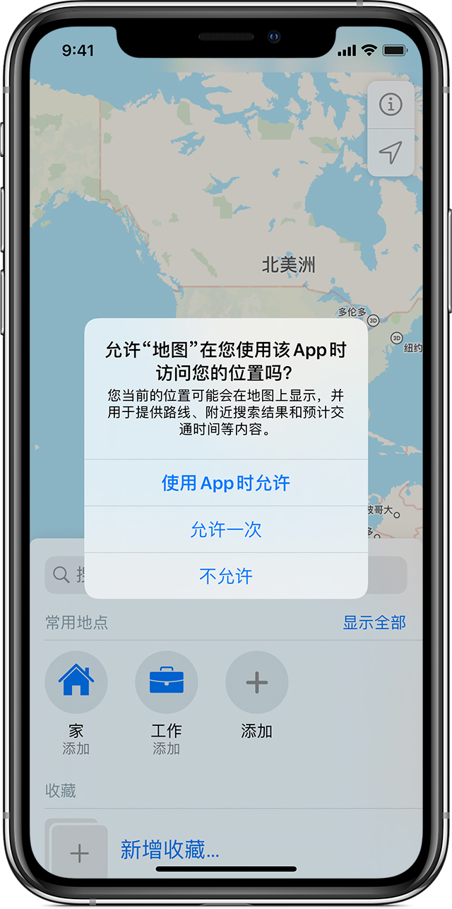 古塔苹果手机维修分享iOS 15 使用技巧 
