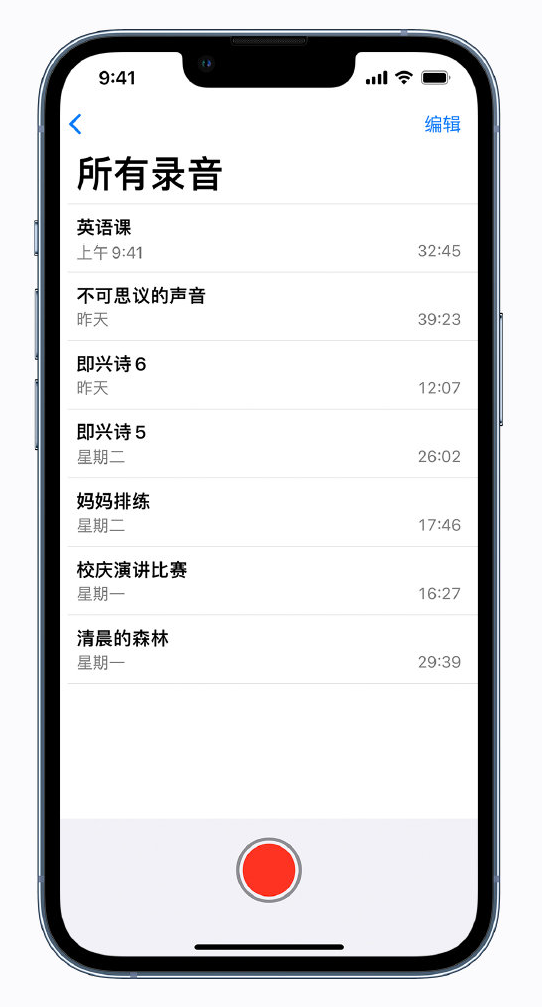 古塔苹果手机维修分享最新屏蔽 iOS 16 更新描述文件已发布 