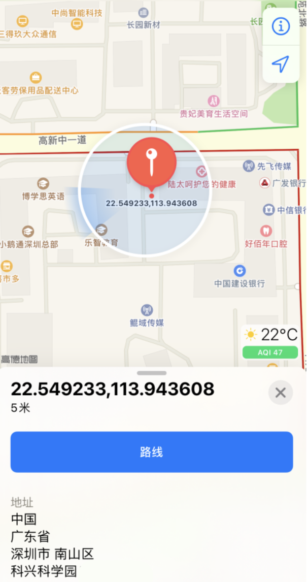 古塔苹果手机维修分享iPhone 小技巧 