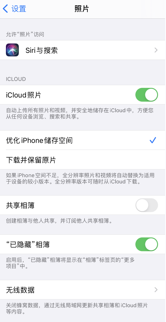 古塔苹果13维修分享iPhone 13 打开照片时先模糊后清晰是什么原因 