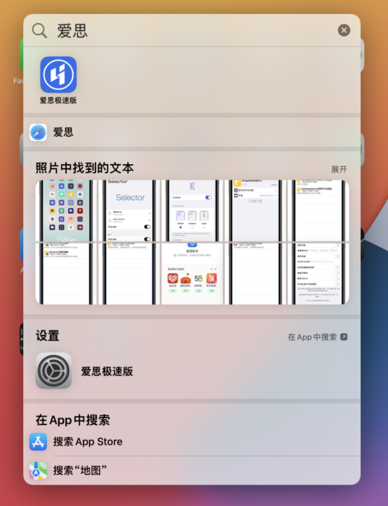古塔苹果手机维修分享小技巧 