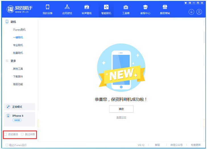 古塔苹果手机维修分享iOS 16.7.1正式版升级 