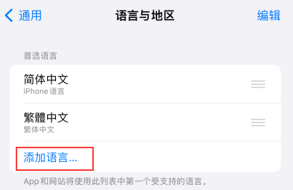 古塔苹果手机维修分享在 iPhone 上使用 Safari 浏览器翻译网页 
