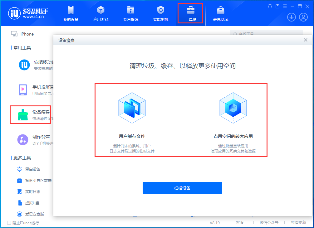 古塔苹果手机维修分享关于iPhone存储空间的一些疑问 